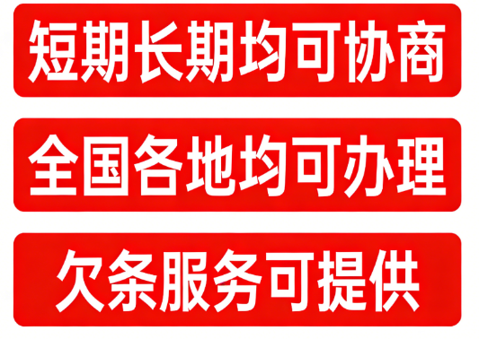 小额短期借贷知识
